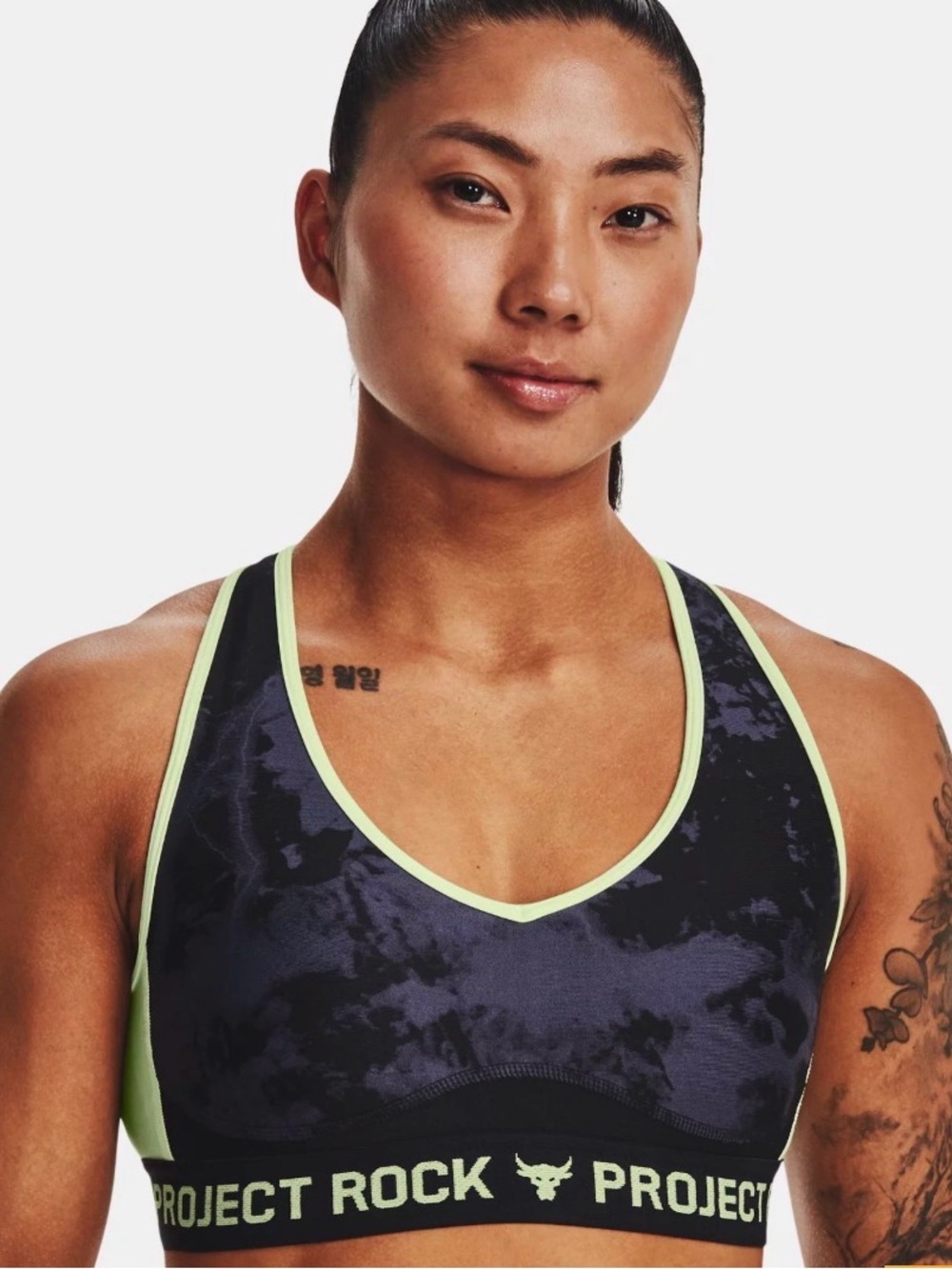 Project Rock Sports Bra